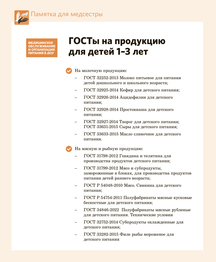 https://e.profkiosk.ru/media/e06683ab-6f11-4839-86cb-43123e9d88b7/1.jpg