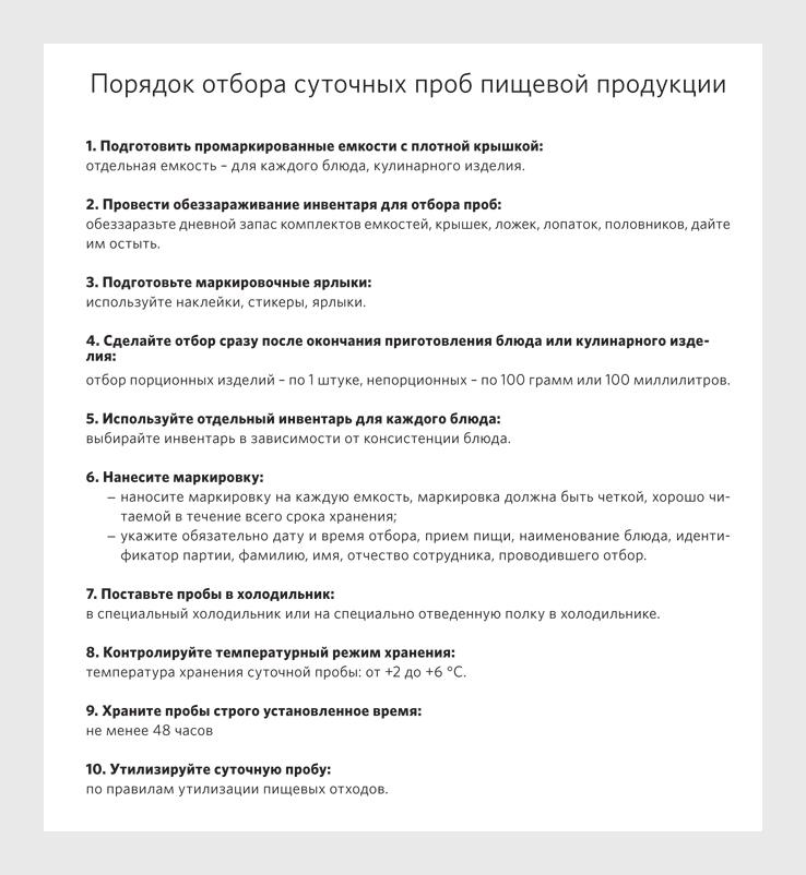 https://e.profkiosk.ru/media/c26639af-773b-4b59-ad1e-740c4edc4d8d/1.jpg