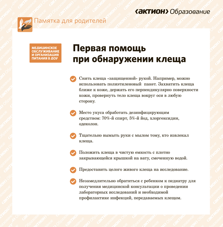 https://e.profkiosk.ru/media/b2b2b715-96df-4af5-a896-7b30d0893379/1.jpg
