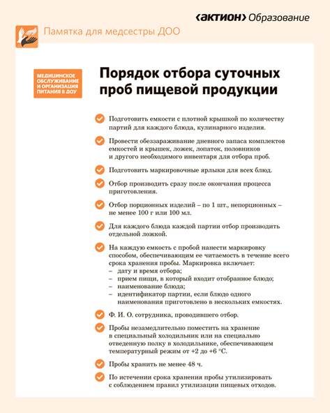 https://e.profkiosk.ru/media/f98816ff-97df-4a33-b782-e74bf5830f90/1.jpg