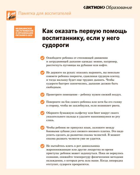 https://e.profkiosk.ru/media/0a6868a0-2af5-44b1-834b-ca261b3a00ca/1.jpg